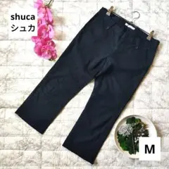 shuca　シュカ　ボトムス　M　裾スリット　クロップドパンツ　（株）ポイント