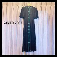 PAMEO POSE IPANEMA LONG DRESSレース ロングドレス