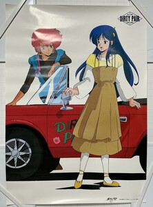 【B2ポスター / ダーティペア DIRTY PAIR / ケイ＆ユリ】 (19)