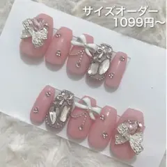 ♡サイズオーダー♡ピンクバレエコアネイル♡