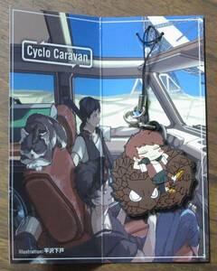 shackめいちゃんU井Cyclo CaravanラバーストラップCD封入特典