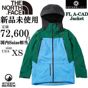 新品 定価7.2万 ノースフェイス フューチャーライト エーキャド ジャケット 国内Ssize相当 USA XS THE NORTH FACE マウンテンパーカ 高機能