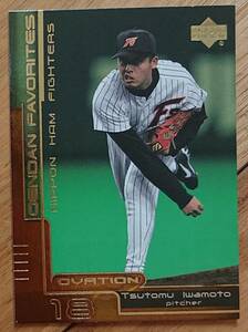 2000 UPPER DECK OVATION （OENDAN FAVORITESカード 『OF7 日本ハムファイターズ 岩本ツトム』）◆アッパーデック◆野球カード