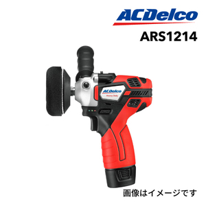 ARS1214-ADC12JP07-C15 ACデルコ ツール ACDELCO 2-Speed ミニポリッシャーとバッテリー充電器 送料無料