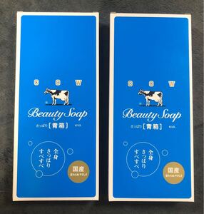 【6個入×2箱セット】牛乳石鹸 カウブランド（青箱 ）COW Beauty Soap 85g×6コ入 ギフトセット 化粧石鹸 固形石鹸