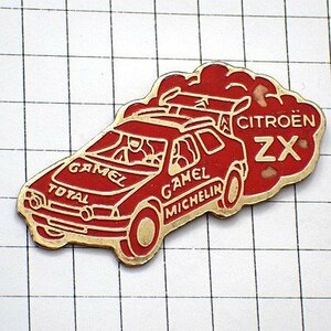 ピンバッジ・シトロエンZX赤い車 CITROEN FRANCE◆フランス限定ピンズ◆レアなヴィンテージものピンバッチ