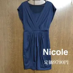 ワンピース ドレス フォーマル ネイビー NICOLE  Lサイズ 美品