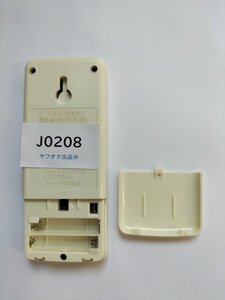 J0208◆シャープ エアコンリモコンA776JB(ク）