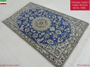 ペルシャ絨毯 カーペット ラグ ウール100％ 手織り 高級 ペルシャ絨毯の本場 イラン ナイン産 玄関マット 97cm×58cm 本物保証