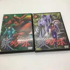 新ゲッターロボ　DVD 1〜2巻　ネオゲッターロボ　計3枚