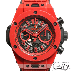 HUBLOT【ウブロ】ビッグ・バン ウニコ レッドマジック 世界限定500本 411.CF.8513.RX レッド/スケルトン文字盤 SE【USED】