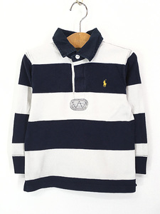 キッズ 古着 Polo Ralph Lauren 紺×白 ボーダー ラガー ラグビー シャツ 4歳位 古着