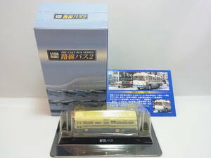 京商1/150 路線バス2 日野 RB10 1966 都営バス