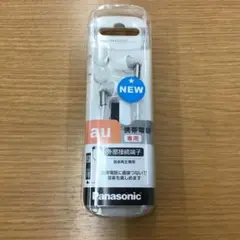 Panasonic イヤホン