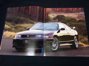 【￥1500 即決】日産 スカイライン GT-R BCNR33型 前期型 専用 本 カタログ / 1995年 【当時もの】