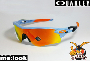 OAKLEY オークリー 訳あり　読売ジャイアンツモデル OO9206-8438 PRIZM サングラス RADAR LOCK PATH レーダーロックパス ASIAN 9206-84