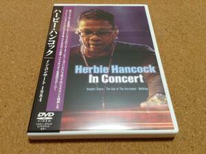 DVD/ ハービー・ハンコック / イン・コンサート 1984 