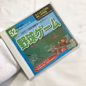 ジャンク品 Windows98 Me XP 野球ゲーム ソフト パソコン PC