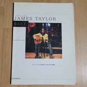 ジェイムステイラー ギタータブ譜スコア ベスト 楽譜 JAMES TAYLOR BEST