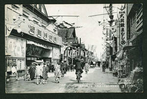 《和歌山元寺町の歓楽街：戦前絵葉書》KW: 観光地　街並み　風景　名所　風俗　歴史　古写真　郷土資料　当時物