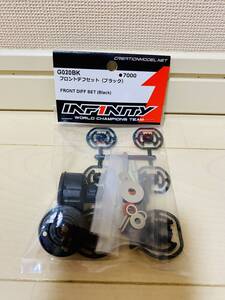 未使用新品 INFINITY IF15／IF15W／IF15-2／IF15-2W用 G020BK フロントデフセット（ブラック）