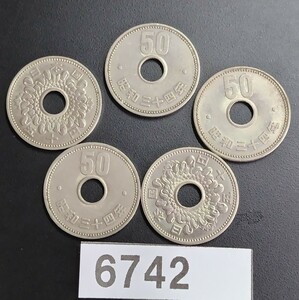 6742　昭和34年大型菊穴有り50円 5枚