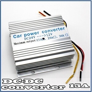 DC DC デコデコ コンバーター 24V→12V 15A 電圧変換器 過電圧保護機能 冷却ファン付 カーナビ オーディオ