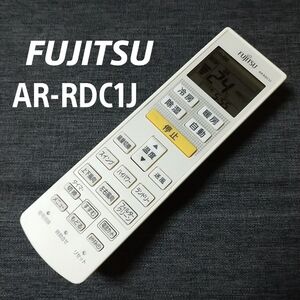 富士通 AR-RDC1J FUJITSU リモコン エアコン 除菌済み 空調 RC2492