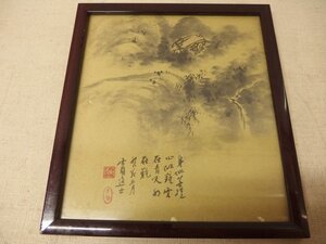 0630321w【中国？ 山水 水墨画】額装品/額26.2×29.2cm程/中古品