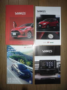 カタログ：yARis　２１年５月現在