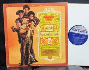 ＾＾ The Jackson 5 Diana Ross Presents The Jackson 5 [ US 