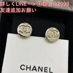 専用 シャネル CHANELj