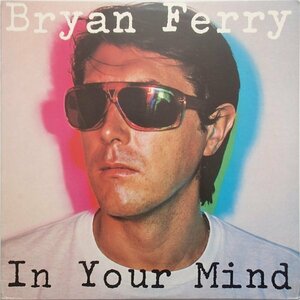 ブライアン・フェリー Bryan Ferry - In Your Mind イン・ユア・マインド(あなたの心に)