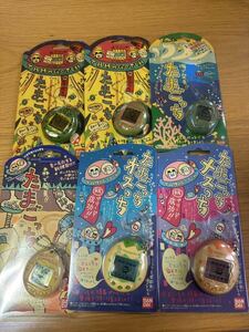 たまごっち　海のたまごっち　オスっちなど6点セット　　色あせあり　tamagotchi バンダイ 中古