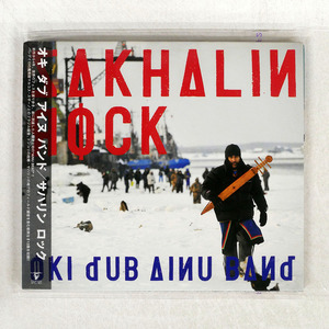 帯 国内盤 OKI DUB AINU BAND/SAKHALIN ROCK/CHIKAR STUDIO CKR0116 CD □