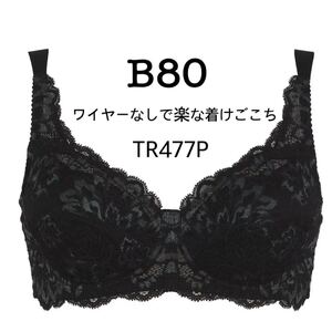 B80◆トリンプ ストーリー TR477P◆ノンワイヤーブラジャー◆ブラック