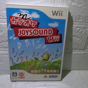 空箱です。ソフトはオマケ。取扱説明書なし【Wii】 カラオケJOYSOUND Wii オンラインコード版