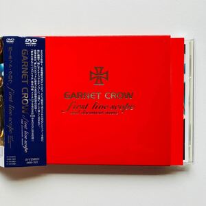 【DVD】GARNET CROW first live scope and documento movie ガーネットクロウ ☆★