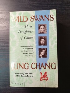 ☆洋書☆　Wild Swans: Three Daughters of China 　Jung Chang (著)