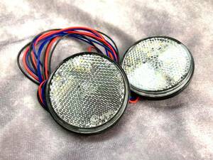 LEDリフレクター 12V 汎用 反射板 丸形 ダブル発光 白レンズ 赤 2個セット 新品 けん引 牽引 船 ボート