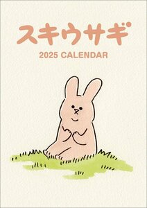 2024/9/28発売予定! 卓上 スキウサギ 2025年カレンダー 25CL-0122