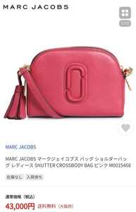 新品即納★ MARC JACOBS マークジェイコブスパッグショルダーバッグレディースSHUTTER CROSSBODY BAG MO015468