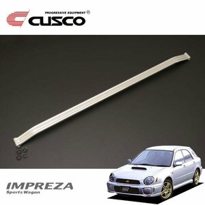 CUSCO クスコ ハイブリッドシャフト フロント インプレッサスポーツワゴン GGB 2000/10～2007/06 4WD