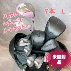 クラブ未開封品　PARIS レディースクラブセット　ハーフセット　7本　初心者