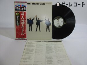 The Beatles(ビートルズ)「Help!(4人はアイドル)」LP（12インチ）/Apple Records(EAS-80554)/ロック