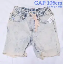 タグ付き 新品 baby Gap 105cm プルオン ショート パンツ