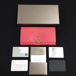 【ブルガリ】本物 BVLGARI 長財布 ピンク色系 ロゴ金具 小銭入れ有 本革 レザー メンズ レディース イタリア製 ギャランティ 箱 送料520円