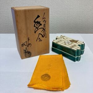 未使用品 茶道具 香合 共布 共箱 平安 桐鳳作 京焼 仁清写花籠