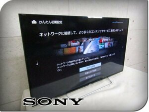 ■SONY/ソニー■48V型■地上・BS・110度CSデジタルハイビジョン液晶テレビ/BRAVIA/ブラビア/W700Cシリーズ/2015年製/KJ-48W700C/khhn2922k