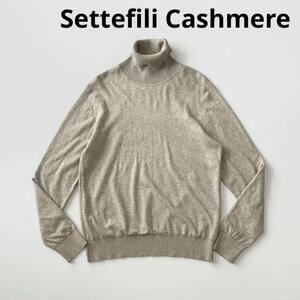 Settefili Cashmere セッテフィーリカシミア コットン カシミヤ タートルネック ニット セーター 46 ライトベージュ系 カシミア 国内正規